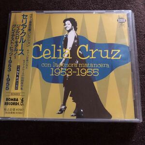 セリア・クルース　ジェルベロ・モデルノ　グレイテスト・ヒッツ1953-1955 国内盤CD美品　キューバ音楽