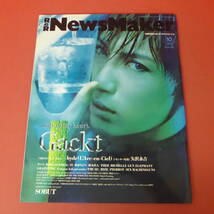 YN3-230905A☆R&R NewsMaker ロックンロール・ニュースメーカー　No.157　2001.10　表紙：Gackt　付録付き_画像1