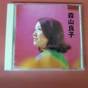 CD1-230905☆森山良子　CD　(この広い野原いっぱい・禁じられた恋・恋はみずいろ他)