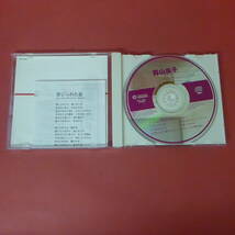 CD1-230905☆森山良子　CD　(この広い野原いっぱい・禁じられた恋・恋はみずいろ他)_画像4
