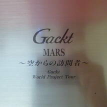 YN3-230913☆MARS～空からの訪問者～　　Gackt World Project Tour　パンフレット_画像4