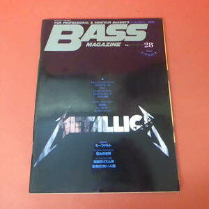 YN3-230929☆BASS MAGAZINE　1991.9月号　Vol.28　付録シートレコード付き