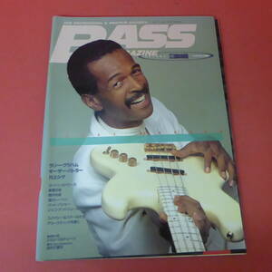 YN3-230929☆BASS MAGAZINE　1992.3月号　Vol.31　