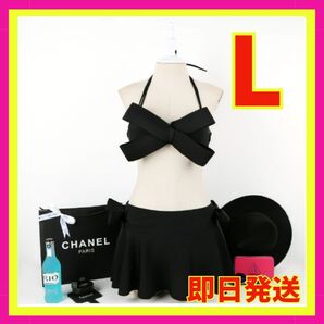 黒 ブラック L ビキニ セパレート フレア 3点 かわいい レディース リボン 体型カバー レディース 水着 20代 30代