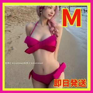 ピンク ビキニ セパレート フューシャピンク かわいい レディース リボン 水着 可愛い レディース M 3点セット 体型カバー