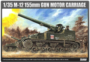 ACADEMY アカデミー 1394 1/35 M12 155mm Gun Motor Carriage