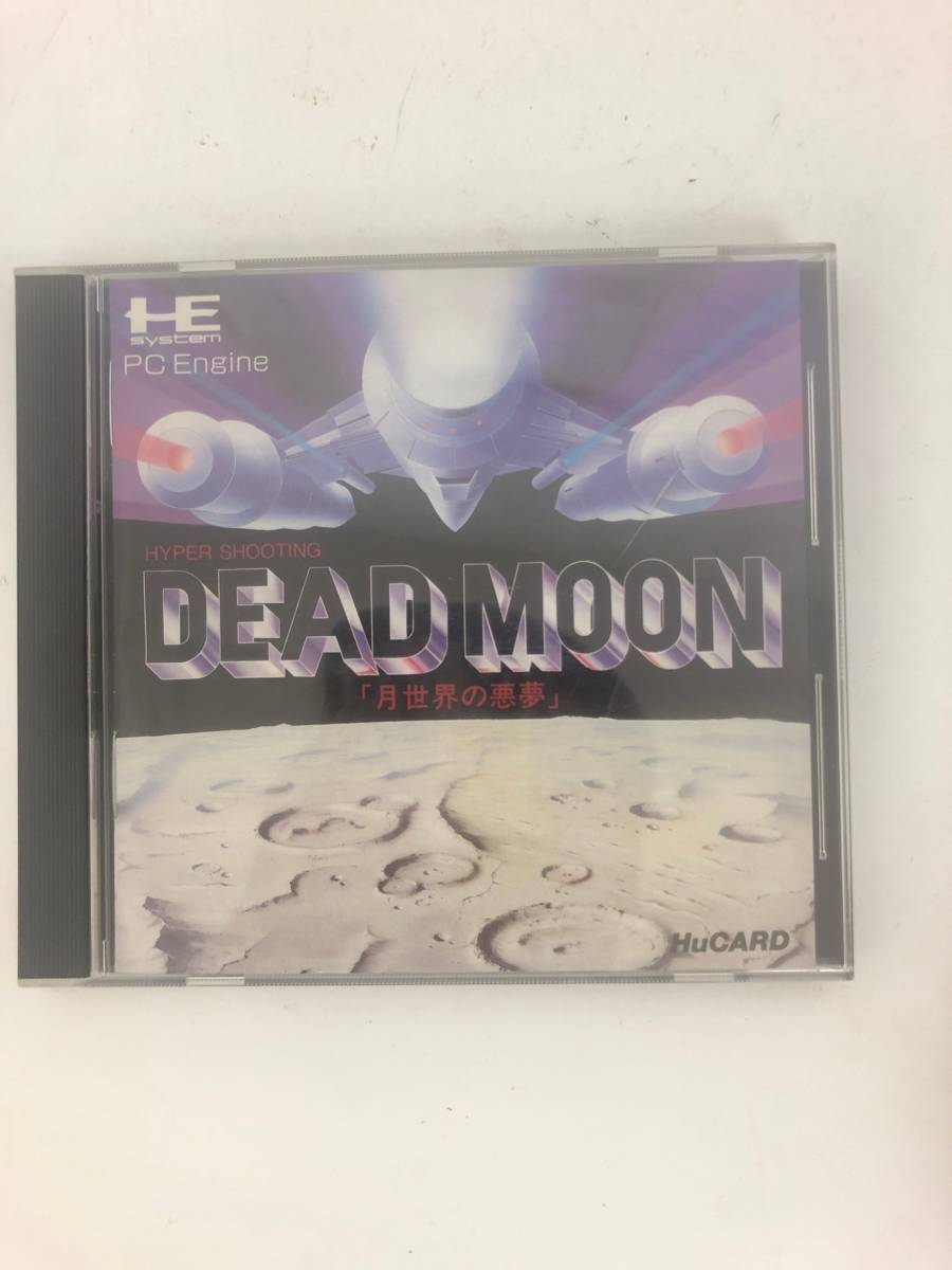 ヤフオク! -「デッドムーン pcエンジン」(シューティング) (タイトル