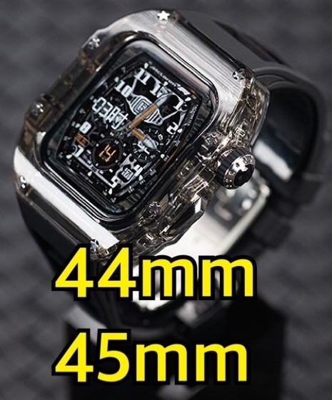 44mm 45mm スモークSV RST apple watch アップルウォッチ ケース