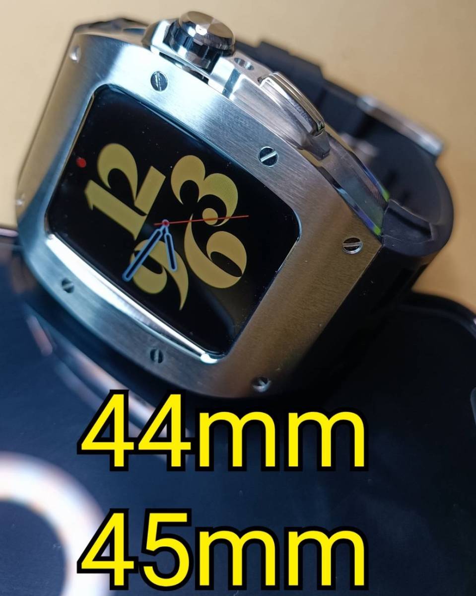 44mm 45mm RMモデル 銀色 メタル ラバー カスタム ステンレス apple