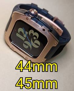 RST-2 薔薇金色●44mm 45mm●apple watch●アップルウォッチ●メタル ステンレス カスタム ケース●golden concept ゴールデンコンセプト