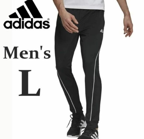 値下げ不可　値上げ予定　新品　adidas　アディダス　メンズ　ジョガーパンツ　Lサイズ　　黒　BLACK　ブラック　正規品