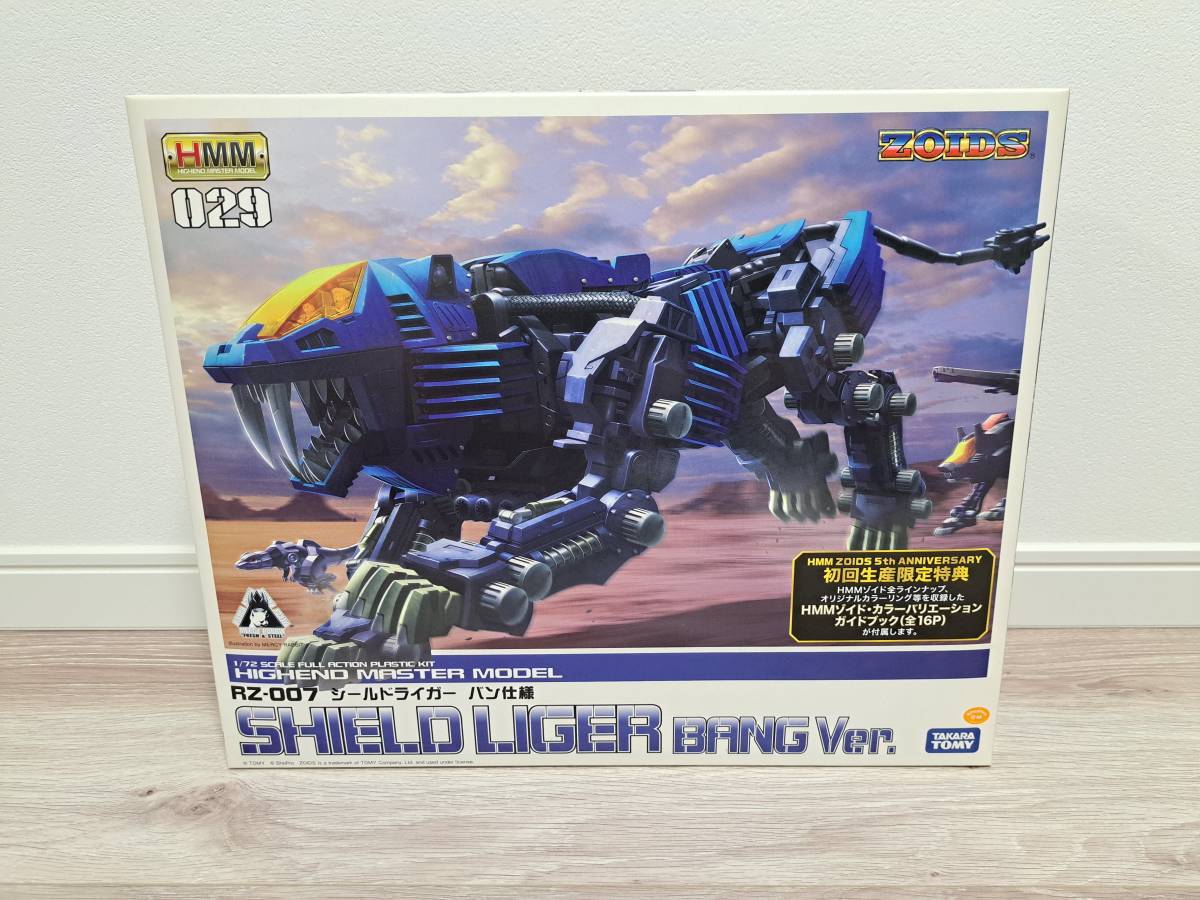 2023年最新】Yahoo!オークション -シールドライガーの中古品・新品・未