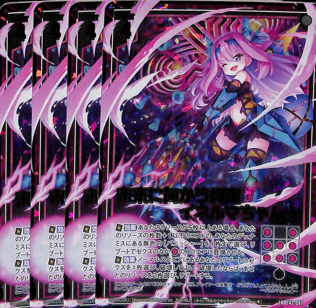 ヤフオク! -「4 10」(Z/X ゼクス) (トレーディングカードゲーム)の落札