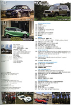 カーグラフィック　CAR GRAPHIC　No.　655　2015年10月号　特集 　ジャイアントテスト2015夏_画像3