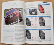 カーグラフィック　CAR GRAPHIC　No.　655　2015年10月号　特集 　ジャイアントテスト2015夏_画像7