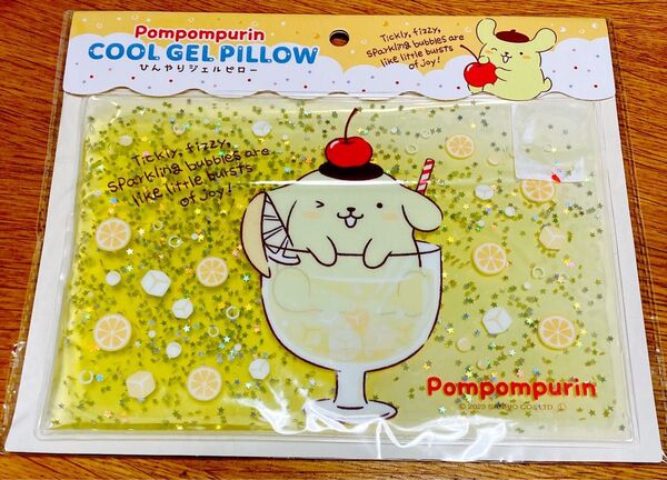 サンリオ ポムポムプリン保冷ジェルピロー ひんやりジェルピロー星型ラメ入りキラキラ!熱冷まシート 保冷剤 旅行帰省 プリン推し活