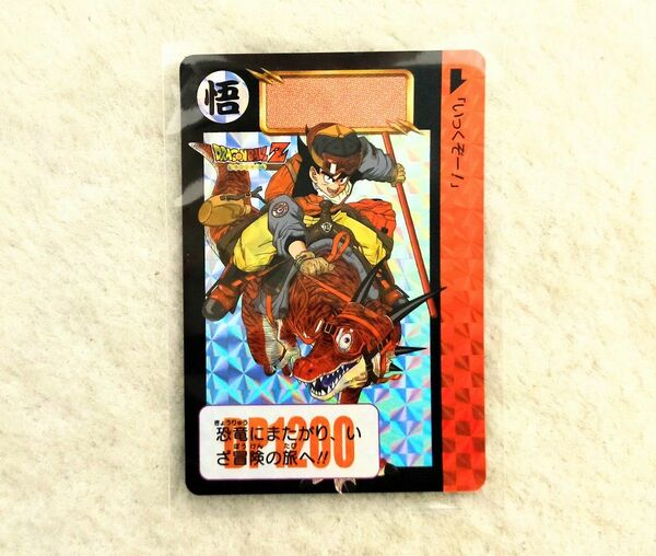 ドラゴンボール　カードダス　COMPLETE BOX　コンプリートボックス　premium set　プレミアムセット　新規カード