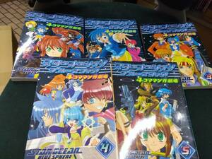 ▲中古■スターオーシャンブルースフィア 4コママンガ劇場 全5巻セット■アンソロジー■レターパックプラス