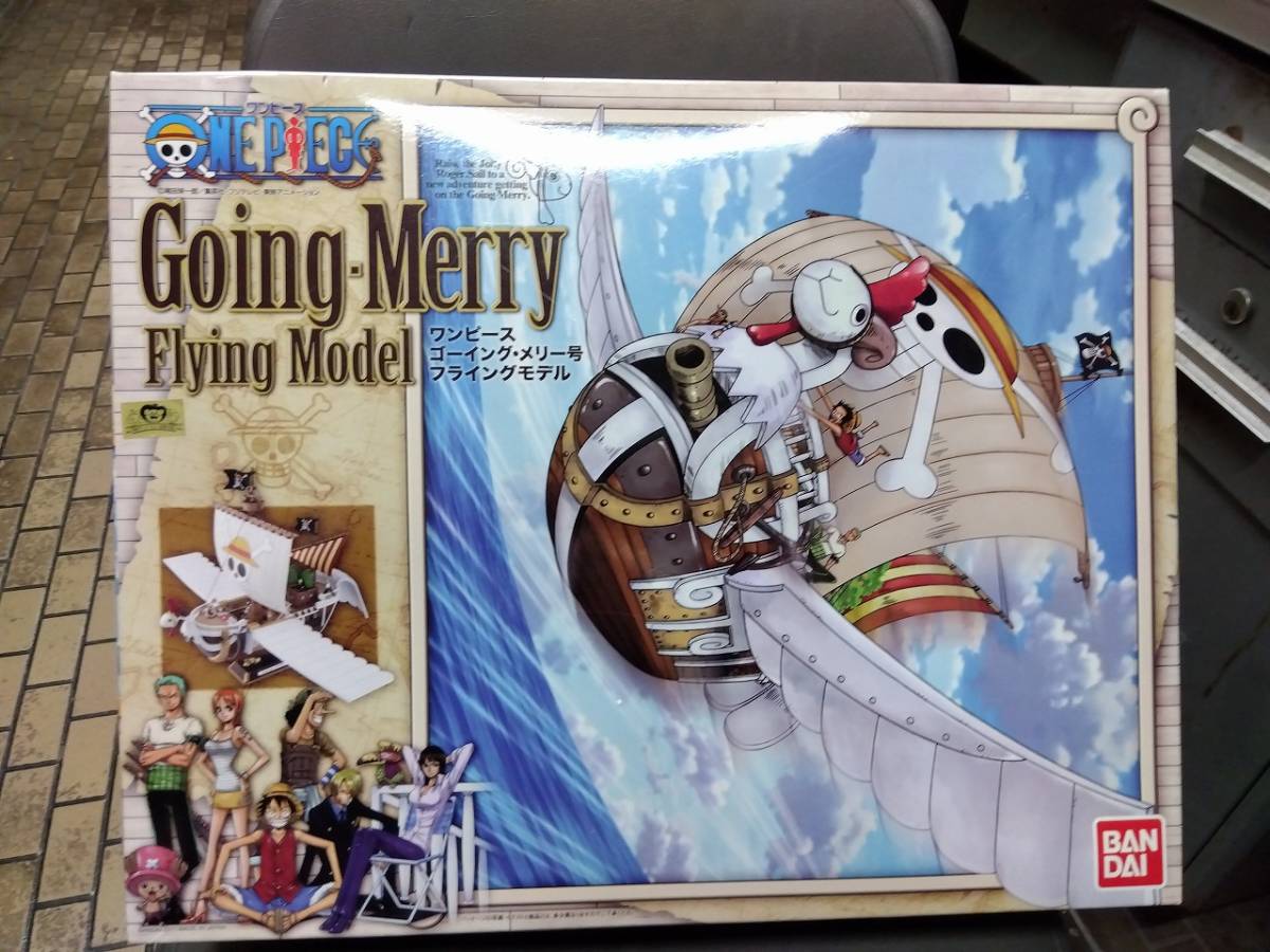 ヤフオク! -「ワンピースゴーイングメリー号」の落札相場・落札価格