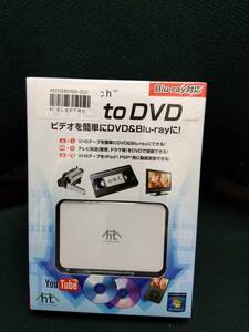 中古■未開封■オネスト・テクノロジー VHS to DVD ビデオキャプチャデバイス Blu-ray対応■定形外発送対応