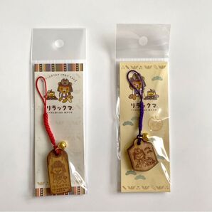 ちよだのさくら根付 家康風 リラックマ 千代田区観光案内所限定 2個セット