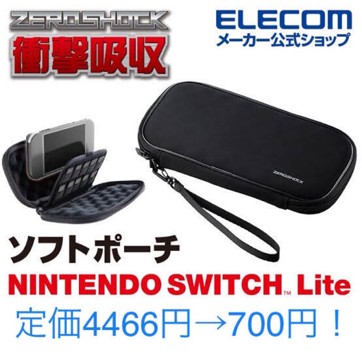 あつまれど Nintendo Switch - Nintendo Switch ソフト5本 新品未開封