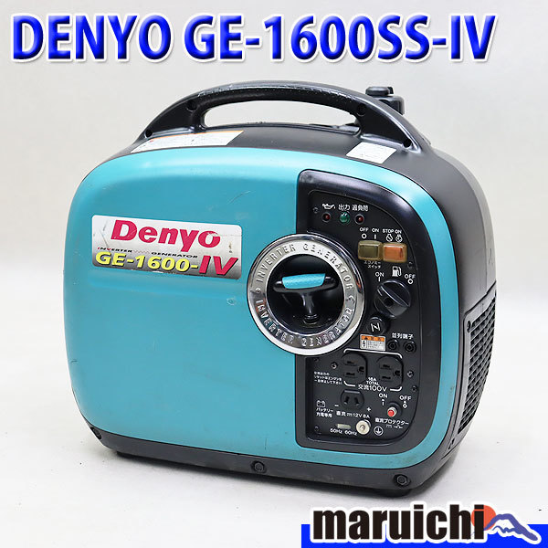 ヤフオク! -「デンヨー 発電機 1600」の落札相場・落札価格