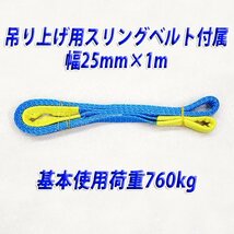 【1円】 プレート 明和 HP60 転圧機 65kg スリングベルト付属 ガソリン 締固め機 MEIWA 建設機械 整備済 福岡発 売切り 中古 991_画像4