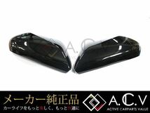 50系 プリウス プリウスPHV 純正ドアミラーカバー 左右セット アティチュードブラックマイカ 218 トヨタ純正部品_画像2