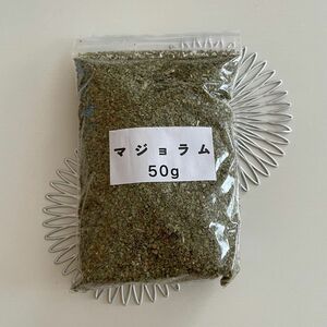 マジョラム ハーブティー 50g