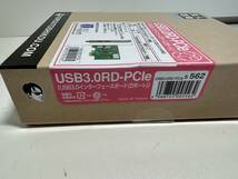 【おそらく未使用】玄人志向 USB3.0インターフェースボード(2ポート) USB3.0RD-PCIe_画像4