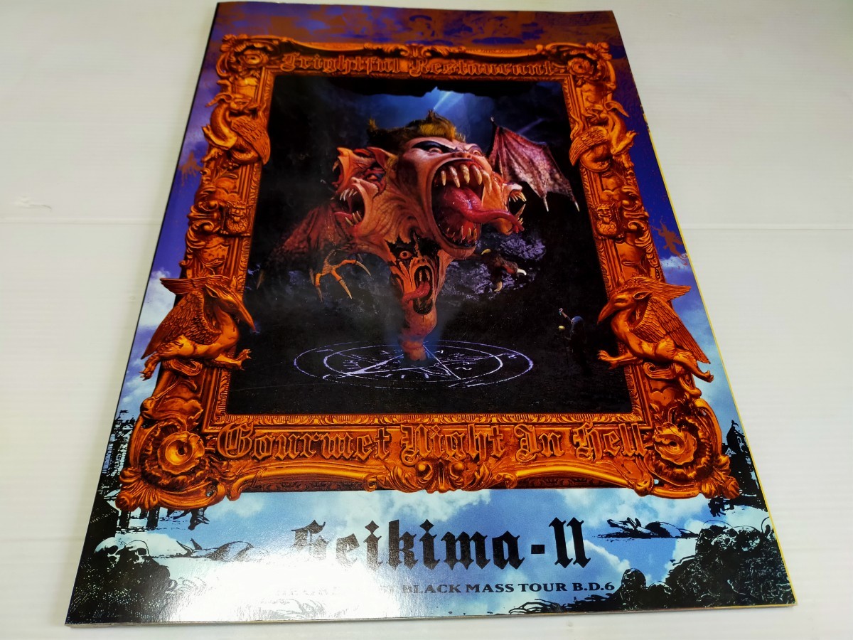 2023年最新】Yahoo!オークション -.聖飢魔ii(雑誌)の中古品・新品