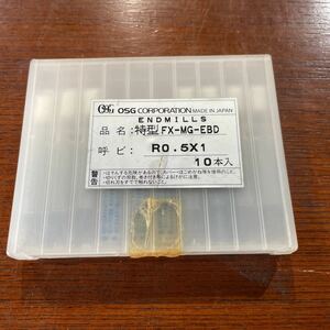 新品未使用 OSG 超硬エンドミル R0.5×1 10本セット