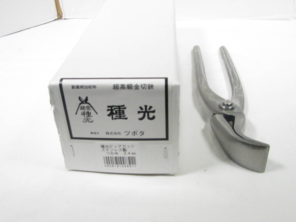 2023年最新】Yahoo!オークション -板金工具 ツカミの中古品・新品・未