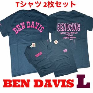 【2枚セット最終SALEプライス】新品・未使用【BEN DAVIS(ベンデイビス)】Lサイズ/ブラック　PRINT TEE SHART/ ドミニカ製