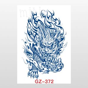 ジャグアタトゥーシール*GZ-372 獅子