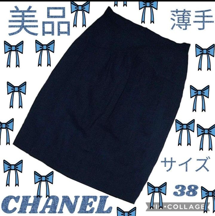 高級 CHANEL シャネル Vintage ヴィンテージ オールド 手書きタグ