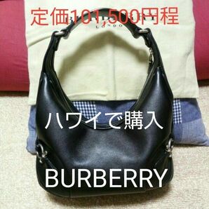 定価101,500円（日本円にして）【ハワイの正規店にて購入】バーバリー/BURBERRY バッグ