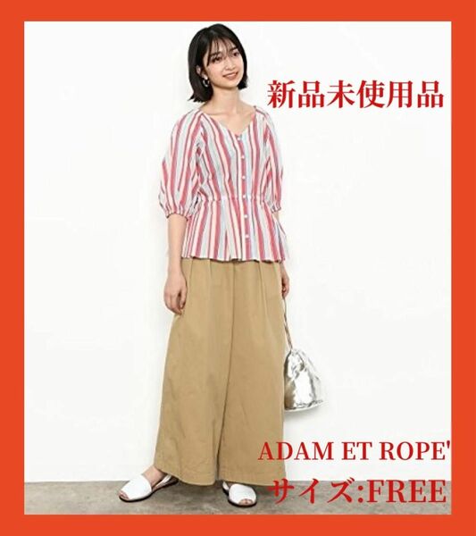 【新品】Adam et Rope' 2WAY ウエストギャザリングブラウス