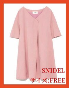 【新品・未使用品】SNIDELリネンオーバーワンピース レディース　ピンク ワンピース シャツワンピース