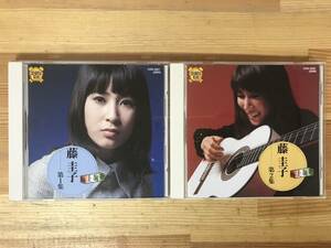 i09●藤圭子 ベストアルバム2枚セット 第1集/第2集 CRD-3001 CRD-3002 京都から博多まで/圭子の夢は夜ひらく/女は恋に生きてゆく 230906