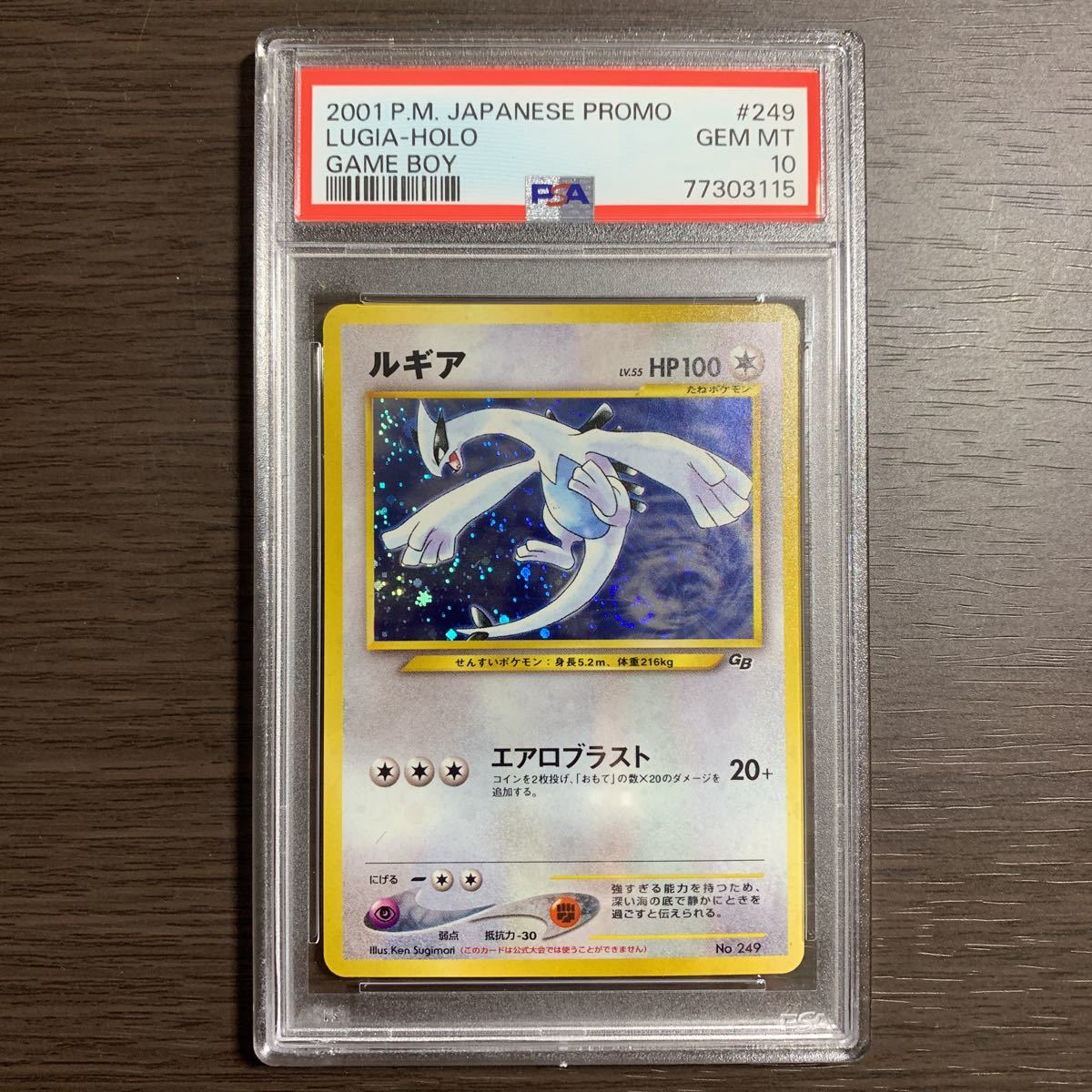 ヤフオク!  ポケモンカード団参上の落札相場・落札価格