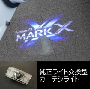 ●13. トヨタ マークX ブルー●2個●カーテシライト カーテシランプ ドアランプ ドアウェルカムライト LEDロゴ投影ライト 120系 130系