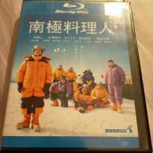 DVD　南極料理人　Blu-ray