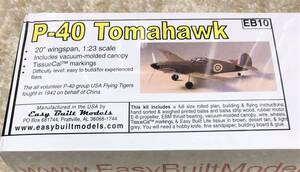 【ゴム動力機】Easy Built製Curtiss P-40 Tomahawk（翼長：20”＝508ｍｍ）・・・1