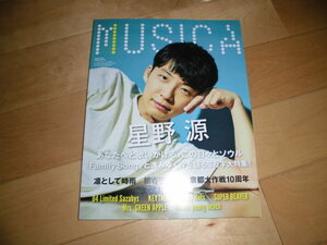 MUSICA ムジカ 2017.9//星野源 Family Song 3万字大特集/Mrs. GREEN Apple/凛として時雨/never young beach/銀杏BOYZ/04 Limited Sazabys