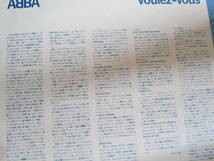 【送料無料】中古レコード ★ABBA /VOULEZ-VOUS ☆アバ　DSP-5110_画像4