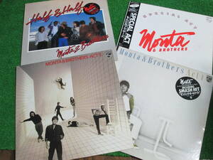 【送料無料】中古レコード 4枚セット★MONTA & BROTHERS/もんた＆ブラザーズ ☆4枚セット