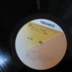 【送料無料】中古レコード2枚組 ★八代亜紀 / 八代亜紀オリジナルヒット30 PP-1117の画像9