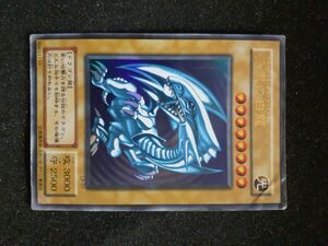 遊戯王カード　 青眼の白龍 ウルトラレア